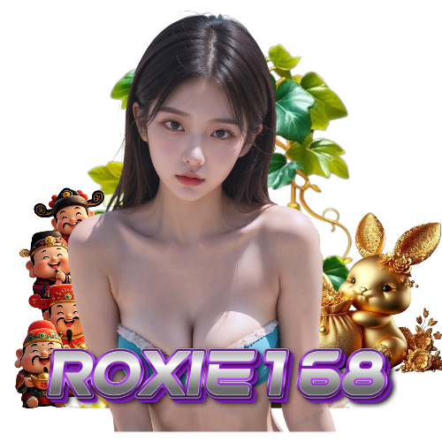 roxie168 อันดับ 1