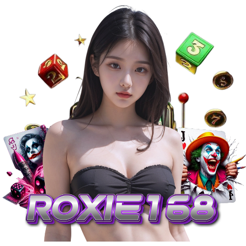 roxie168 ปลอดภัย