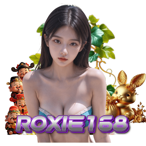 roxie168 อันดับ 1